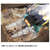 タカラトミー プラレール シンカリオン チェンジ ザ ワールド E7かがやきドリルフォーム ｼﾝｶﾘｵﾝCWE7ｶｶﾞﾔｷﾄﾞﾘﾙﾌｵ-ﾑ-イメージ6