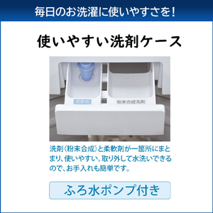東芝 10．0kg全自動洗濯機 ピュアホワイト AW-10GM3(W)-イメージ3