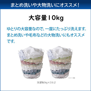 東芝 10．0kg全自動洗濯機 ピュアホワイト AW-10GM3(W)-イメージ4