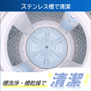 東芝 7．0kg全自動洗濯機 ZABOON ピュアホワイト AW-7DH3(W)-イメージ10