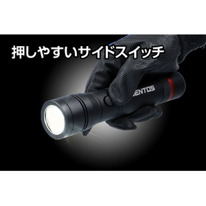 ジェントス LED懐中電灯 REXEEDシリーズ RX-022DS-イメージ6