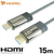 ホーリック 光ファイバー HDMIケーブル 15m メッシュタイプ グレー HH150-602GY-イメージ1