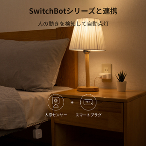 SwitchBot SwitchBot プラグミニ W2001400-GH-イメージ5