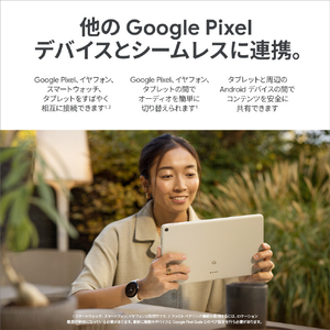 Google タブレット Google Pixel Tablet(充電スピーカー ホルダー付き) Porcelain GA04750-JP-イメージ10