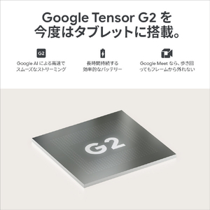 Google タブレット Google Pixel Tablet(充電スピーカー ホルダー付き) Porcelain GA04750-JP-イメージ9
