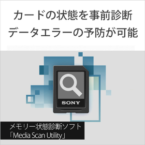 SONY CFexpress TypeB メモリーカード(960GB) CEB-G960T-イメージ10