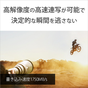 SONY CFexpress TypeB メモリーカード(960GB) CEB-G960T-イメージ4