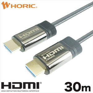 ホーリック 光ファイバー HDMIケーブル 30m メッシュタイプ グレー HH300-605GY-イメージ1