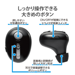 エレコム Bluetooth片耳ヘッドセット(充電ケース付き) ブラック LBT-HSC32MPBK-イメージ5