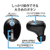 エレコム Bluetooth片耳ヘッドセット(充電ケース付き) ブラック LBT-HSC32MPBK-イメージ5