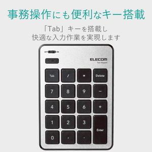 エレコム mac用Bluetooth薄型テンキーパッド シルバー TK-TBPM01SV-イメージ5