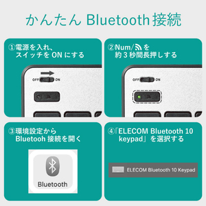 エレコム mac用Bluetooth薄型テンキーパッド シルバー TK-TBPM01SV-イメージ7