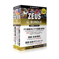 gemsoft ZEUS Bundle ～万能バンドル～ 画面録画/録音/動画&音楽ダウンロード ZEUSBUNDLEﾊﾞﾝﾉｳﾊﾞﾝﾄﾞﾙWC