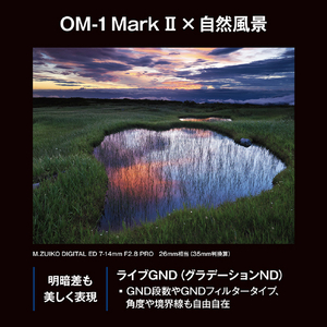 OMデジタルソリューションズ デジタル一眼カメラ・12-40mm F2．8 PRO IIキット OMSYSTEM OM-1 Mark II ブラック OM-1M2_1240-2-イメージ16