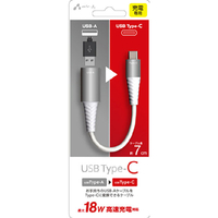 エアージェイ USB A→TYPE-C ケーブル付き変換アダプター ホワイト CA-CTAC