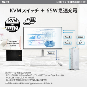 MSI 27型液晶ディスプレイ Modern ホワイト MODERN-MD272QXPW-イメージ3
