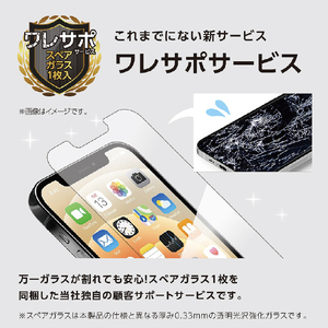 CRYSTAL ARMOR iPhone 13 mini用抗菌耐衝撃ガラス 抗菌 超薄 0.15mmシリーズ GI23-15-イメージ3