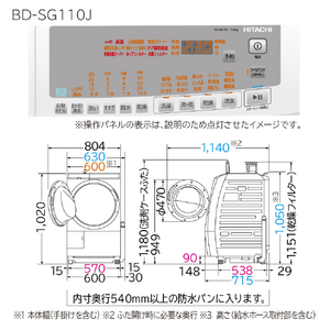 日立 【左開き】11．0kgドラム式洗濯乾燥機 ビッグドラム ホワイト BD-SG110JL W-イメージ2