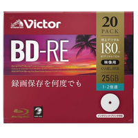 ビクター 録画用BD-RE 25GB 1-2倍速 インクジェットプリンター対応 20枚入 VBE130NP20J1