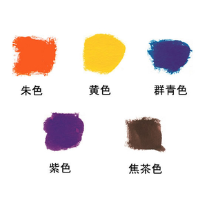 あかしや 水彩毛筆「彩」秋を描く5色セット F166332-CA200/5VC-イメージ3