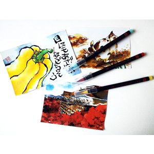 あかしや 水彩毛筆「彩」秋を描く5色セット F166332-CA200/5VC-イメージ4