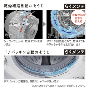 日立 【左開き】12．0kgドラム式洗濯乾燥機 ビッグドラム ホワイト BD-SV120JL W-イメージ6