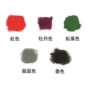 あかしや 水彩毛筆「彩」冬を描く5色セット F166334-CA200/5VD-イメージ3