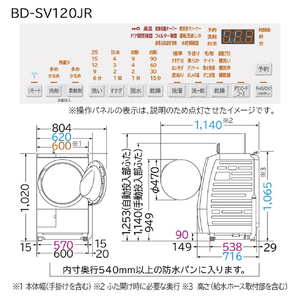 日立 【右開き】12．0kgドラム式洗濯乾燥機 ビッグドラム ホワイト BD-SV120JR W-イメージ4
