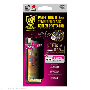 CRYSTAL ARMOR iPhone 13 mini用抗菌耐衝撃ガラス 覗き見防止 抗菌 超薄 0.15mmシリーズ GI23-15P-イメージ1