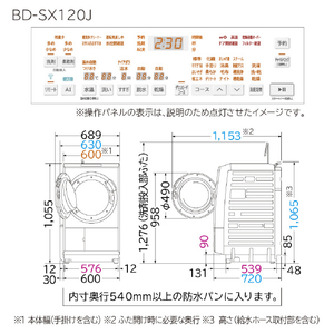 日立 【左開き】12．0kgドラム式洗濯乾燥機 ビッグドラム ホワイト BD-SX120JL W-イメージ4