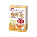 山本漢方製薬 菊芋茶100% 3g×20包入 FCN0821
