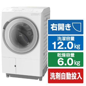 日立 【右開き】12．0kgドラム式洗濯乾燥機 ビッグドラム ホワイト BD-SX120JR W-イメージ1