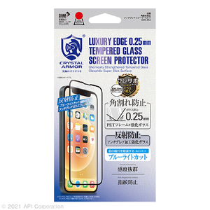 CRYSTAL ARMOR iPhone 13 mini用抗菌強化ガラス アンチグレア ・ブルーライトカット 抗菌 角割れ防止 0.25mmシリーズ GI23-25A-イメージ1