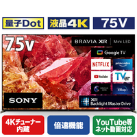 SONY 75V型4Kチューナー内蔵4K対応液晶テレビ BRAVIA XRJ-75X95K