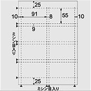 ヒサゴ カラーレーザプリンタ専用 名刺・カード 8面/ホワイト 特厚口 LP10NS-イメージ1