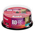 ビクター 録画用BD-RE 25GB 1-2倍速 インクジェットプリンター対応 25枚入 VBE130NP25SJ1