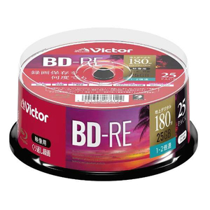 ビクター 録画用BD-RE 25GB 1-2倍速 インクジェットプリンター対応 25枚入 VBE130NP25SJ1-イメージ1
