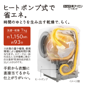 日立 【左開き】13．0kgドラム式洗濯乾燥機 ビッグドラム ホワイト BD-STX130JL W-イメージ7