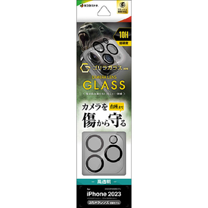 ラスタバナナ iPhone 15 Pro/15 Pro Max用カメラレンズ保護ガラス ゴリラ クリア CR4013IP3617P-イメージ1
