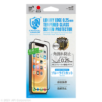 CRYSTAL ARMOR iPhone 13 mini用抗菌強化ガラス ブルーライトカット 抗菌 角割れ防止 0.25mmシリーズ GI23-25B