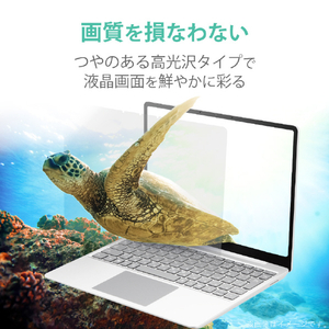エレコム Surface Laptop 5/4/3/2/1  13.5インチ 用フィルム(高光沢/衝撃吸収) EF-MSL4FLFPAGN-イメージ3
