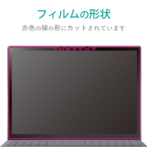 エレコム Surface Laptop 5/4/3/2/1  13.5インチ 用フィルム(高光沢/衝撃吸収) EF-MSL4FLFPAGN-イメージ8