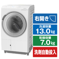 日立 【右開き】13．0kgドラム式洗濯乾燥機 ビッグドラム ホワイト BD-STX130JR W