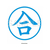 シヤチハタ 簿記スタンパー 藍 合 F802971-X-BKL26-イメージ2
