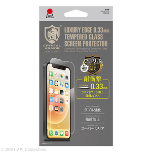 CRYSTAL ARMOR iPhone 13 mini用耐衝撃ガラス 耐衝撃 0.33mmシリーズ GI23-33-イメージ1