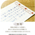 タカ印 インクで綴る 一筆箋 フラワー 20枚 FC591PN-36-5202-イメージ4
