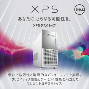 DELL デスクトップパソコン XPS 8950 デスクトップ プラチナシルバー DX100VR-CHLC-イメージ2