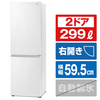 アイリスオーヤマ 【右開き】299L 2ドア冷蔵庫 ホワイト IRSN30AW