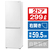 アイリスオーヤマ 【右開き】299L 2ドア冷蔵庫 ホワイト IRSN-30A-W-イメージ1