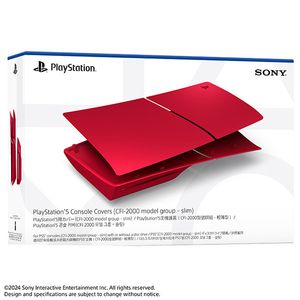 SIE PlayStation 5(model group - slim)用カバー ヴォルカニック レッド CFIZCS2G07-イメージ1